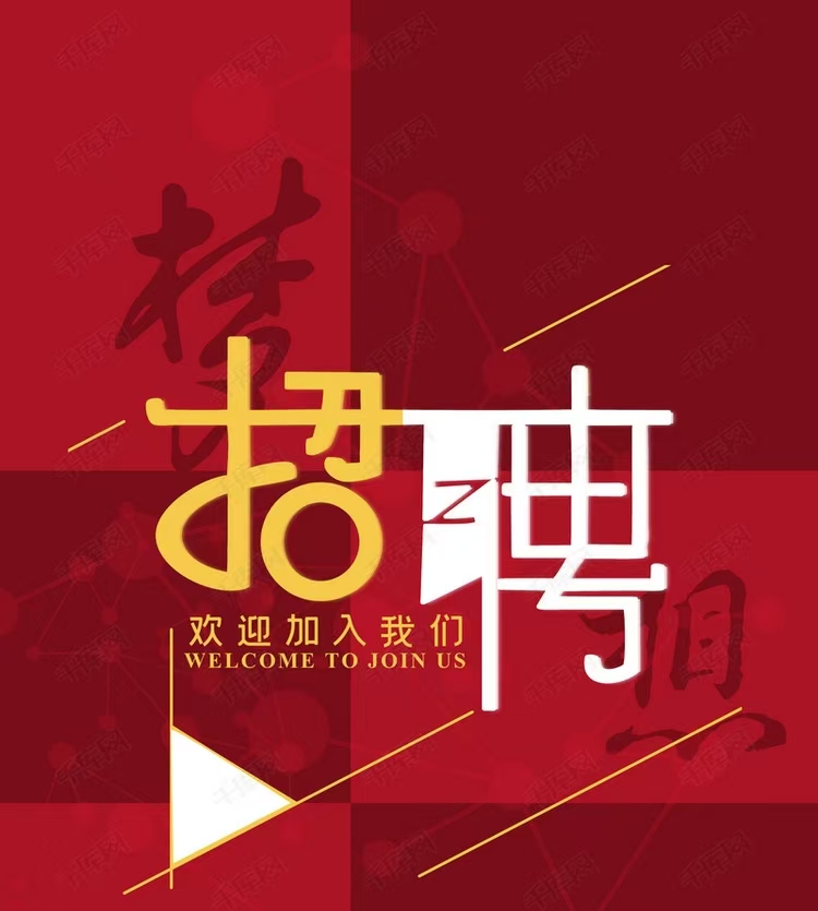 安徽禹興教育咨詢服務(wù)有限公司公開招聘工作人員公告